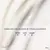 LINHA NUTRI INFUSION ( NEW ) - loja online