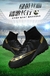 CHUTEIRA DE CANO ALTO SOCIETY - comprar online