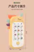 Imagem do brinquedos Telefone com musicas