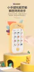 brinquedos Telefone com musicas - comprar online