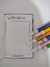 Dia dos Pais - comprar online
