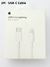 Carregador e Cabo TURBO USB-C para IPHONE - comprar online