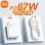Xiaomi Carregador Turbo Original, USB Tipo C na internet
