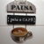 Quadro Decorativo - Pausa para o café - comprar online