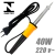 FERRO DE SOLDA SEGMA 40W 220V - comprar online