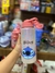GARRAFA SQUEEZE 1000ML BODY STITCH PLASDURAN /CÓD. 7915426 - comprar online