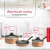 Set Ollas + Sarten Antiadherente 5 Piezas Jovifel Amalfitana - comprar online