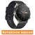 SmartWatch Huawei Watch GT2 Pro na internet