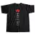 Camisa Akatsuki - comprar online