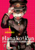 Hanako Kun #01