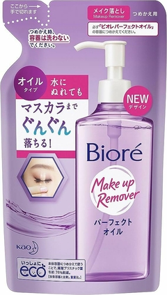 Bioré Makeup Remover Cleansing Oil - comprar online