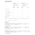VITAMINI D 60 UNIDADES ESSENTIAL - comprar online