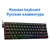 Mini Teclado fino Mecânico Gaming Com Fio Vermelho