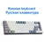 Imagem do Mini Teclado fino Mecânico Gaming Com Fio Vermelho