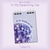 Bloco de Notas In My Sparkling Era - A6