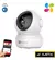 Cámara wifi interior Ezviz H6V Pro 2K+ - comprar online