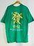 Remeron HAPPY