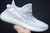 YEEZY Boost 350 V2 STATIC Branco Refletivo na internet