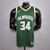 Regata Milwaukee Bucks Antetokounmpo #34