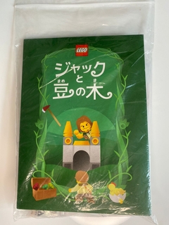 Lego Special Bricktober 2021 Fairy Tale - João e o Pé de Feijão (Polybag) - 6384695 - comprar online