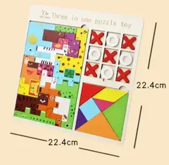 3 en 1 Rompecabezas Tetris Profesiones, Encastre de formas y variedad de Tangram - Analía González