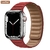 Link de couro para apple relógio banda 44mm 40mm 41mm 45mm 42mm 38mm pulseira d na internet