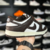 NK Dunk 'Cacao Wow' na internet