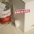 Bag in Box