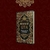 Imagem do Bhagavad Gita - Edição de Luxo