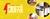 Imagem do banner rotativo 2