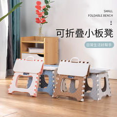 Banquito Plegable Reforzado Marrón y Blanco - comprar online