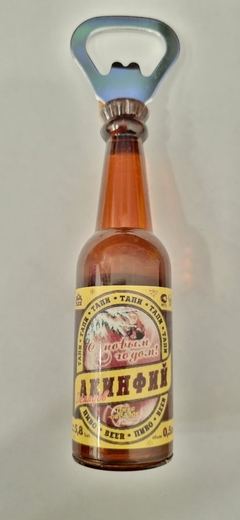 Souvenir Destapador De Cerveza Varios Diseños - iLion Store