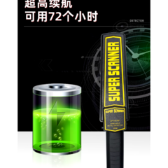 Detector de Metales con Funda para Cinturon - iLion Store
