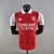 Camisa Do Arsenal 22/23