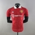 Camisa Do Manchester United 22/23