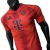 Imagem do Camisa Bayern München - Home 2024/2025 Jogador