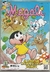 MAGALI - 2ª SÉRIE N.º 52 - EDITORA PANINI / MAURICIO DE SOUSA