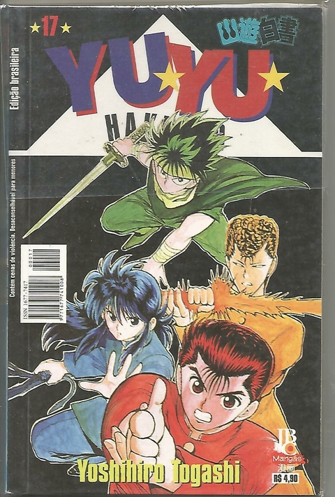 YU YU HAKUSHO - 1ª SÉRIE N.º 17 - EDITORA JBC / SHUEISHA