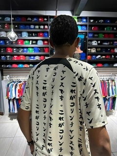 Camisa Corinthians 2023. Edição Especial na internet
