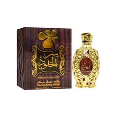 Lattafa - Óleo corporal Ser Al Khulood Compartilhável (25ml)