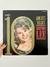 Lp Brenda Lee - (Importado EUA) - 10 Golden years '