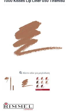 Delineador/Perfilador de labios Rimmel London - tienda en línea