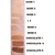 RUBY ROSE - CORRETIVO FLAWLESS - 4ml - comprar online