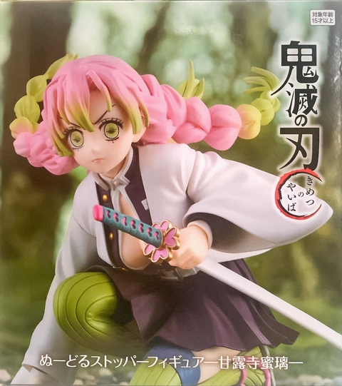 MITSURI KANROJI (Kimetsu no Yaiba)