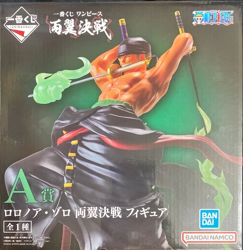 Zoro - Ichibankuji A ( One Piece)