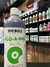 BIOBIZZ ALG-A-MIC 1L - comprar online