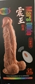 PRÓTESE PÊNIS MARS DILDO 19,5 X 4 CM COM VIBRAÇÃO VIBE TOYS - comprar online