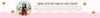 Banner lovepapers.com.br