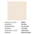 Porcelánico Pulido Vogue Beige 60x60 cm Rectificado - tienda online