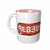 Caneca Rebeldes - Blanche